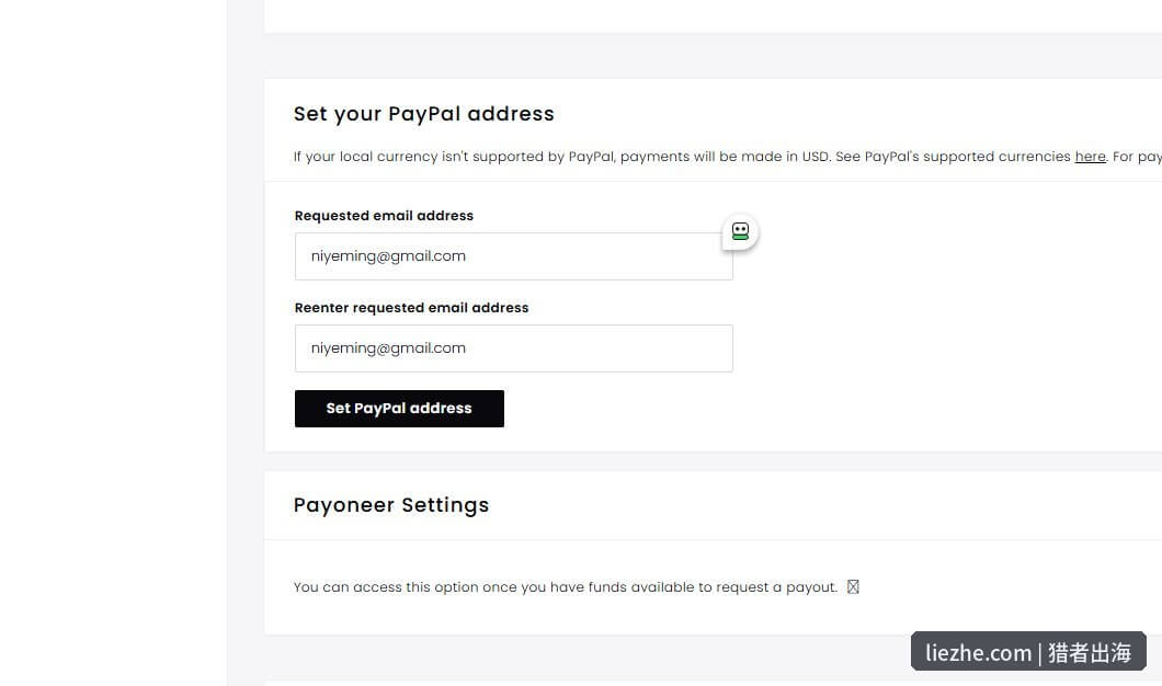 Teespring后台Set your PayPal address收款地址设置页面