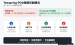 Teespring赚钱教程：用POD模式在国外卖T恤赚美金