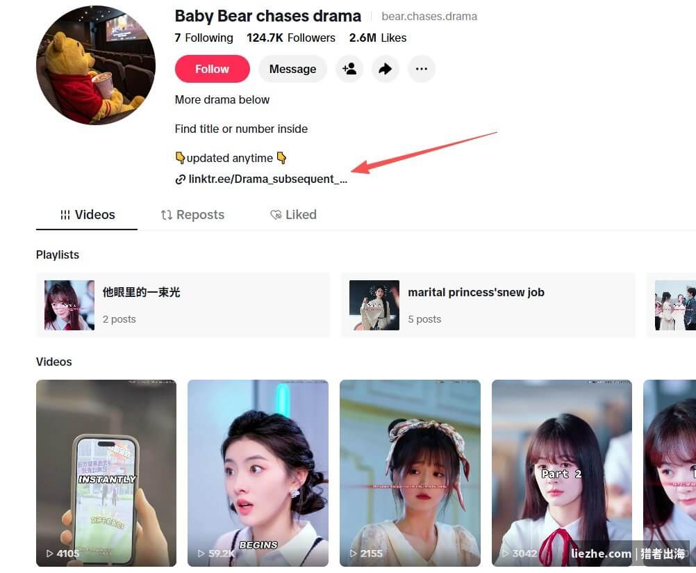 TikTok海外短剧账号Baby Bear chases drama