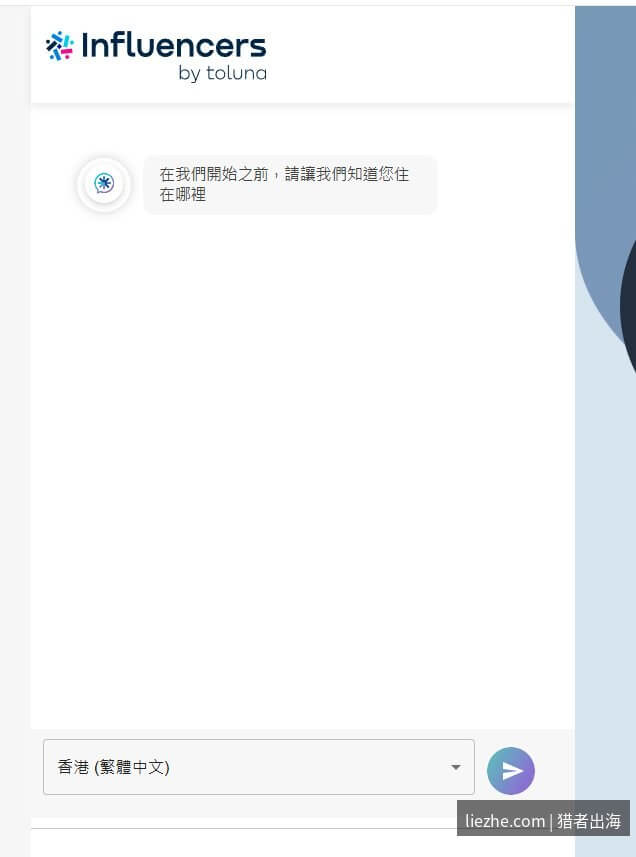 Toluna注册时国家选择只有中国香港没有中国大陆