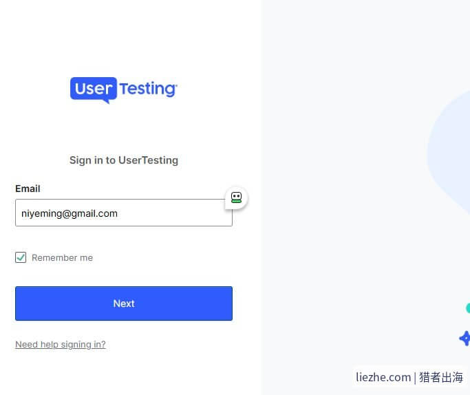 UserTesting登录页面输入邮箱