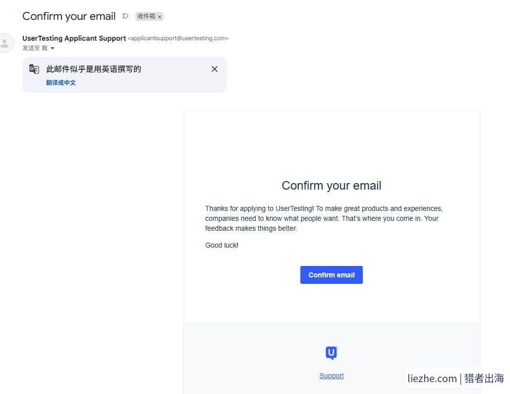 UserTesting邮箱验证邮件Confirm your email