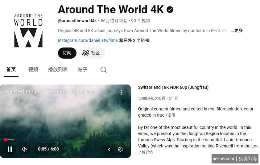 YouTube Around The World 4K频道:治愈系8K风景赛道,56万订阅,单条148万播放