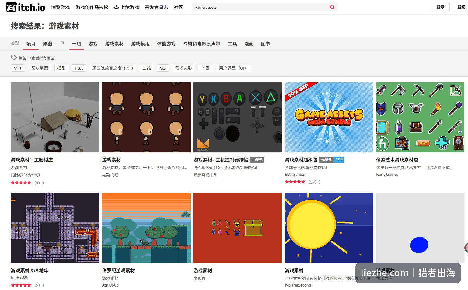 itch.io平台搜索游戏素材的结果页面，各类精灵图道具图标素材包