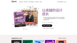 国外做UI/UX设计赚美金：8个UI设计师海外接单平台精选指南（2026版）