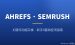 Ahrefs和SEMrush关键词工具怎么用？2026新手保姆级实操教程