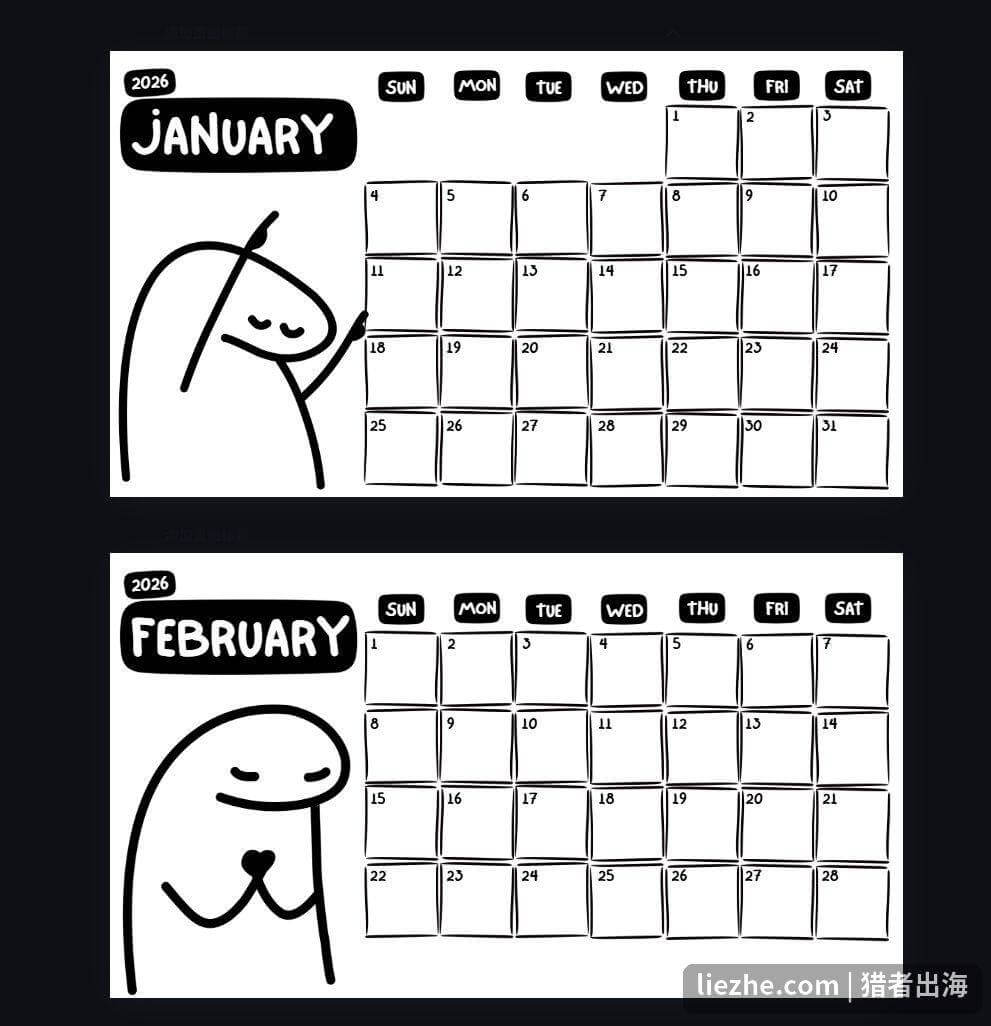 AI生成的黑白火柴人手绘风格2026年月历 1月2月页面