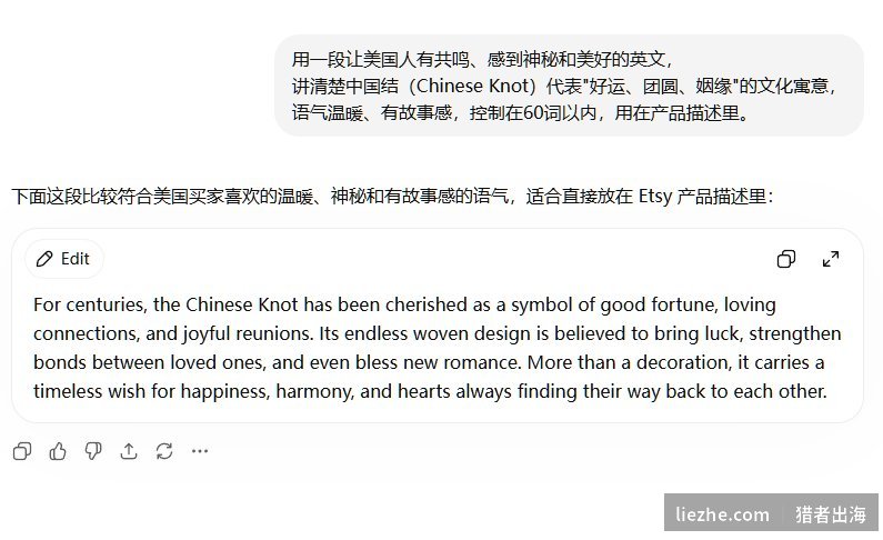 用AI写一段让美国人有共鸣的中国结文化寓意英文