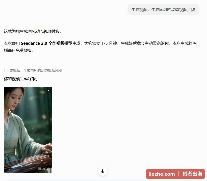 用AI生成的国风动态视频画面,古装女子弹古筝