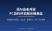 用AI给老外做PC游戏开发服务赚美金：项目拆解，新手怎么从0接到第一单