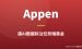 国外Appen平台赚钱：接AI数据标注任务，时薪3-40美金（不懂英文也能做）