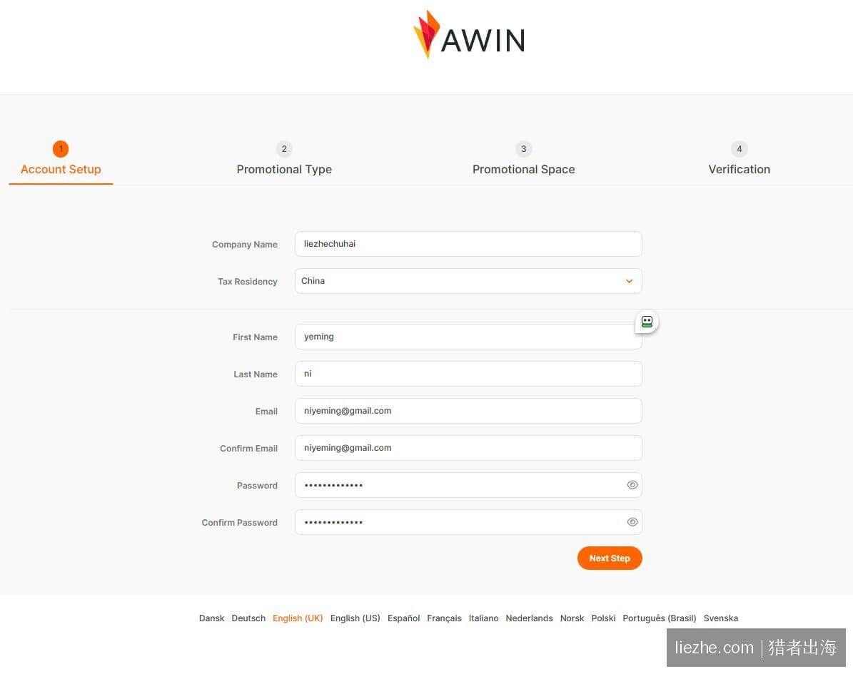 Awin注册第一步Account Setup，填写公司名China税务身份和邮箱