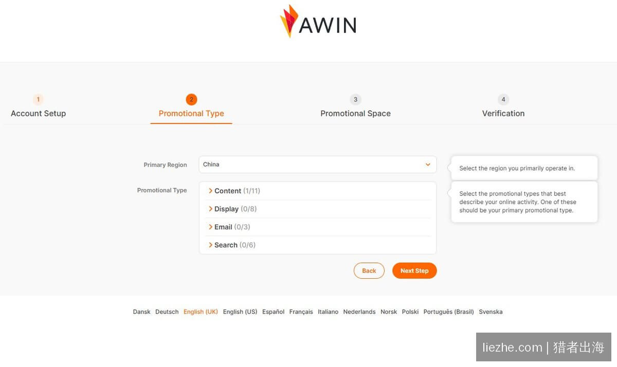 Awin注册第二步Promotional Type，选择推广类型和主要地区China