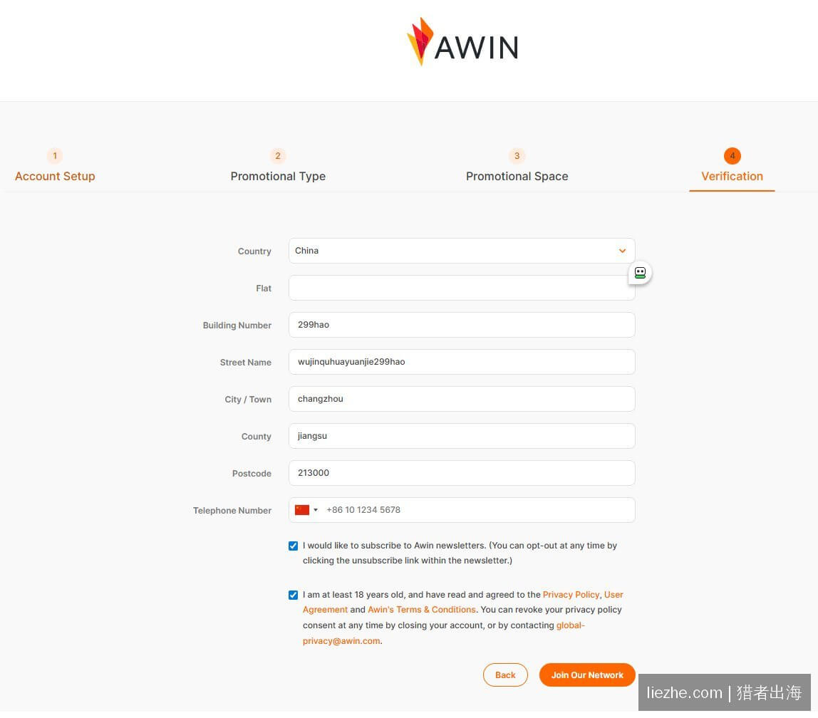 Awin注册第四步Verification，填写中国地址电话并同意条款
