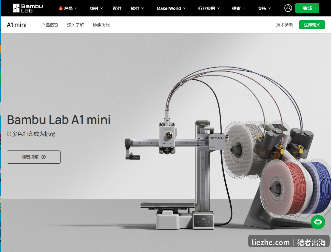 Bambu Lab A1 mini入门级3D打印机，支持多色打印，适合新手