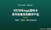 可打印Bingo游戏卡：AI半天能做的数字产品，月赚几千美金