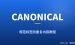 什么是Canonical标签？零基础3分钟搞懂防重复内容（附WordPress设置）