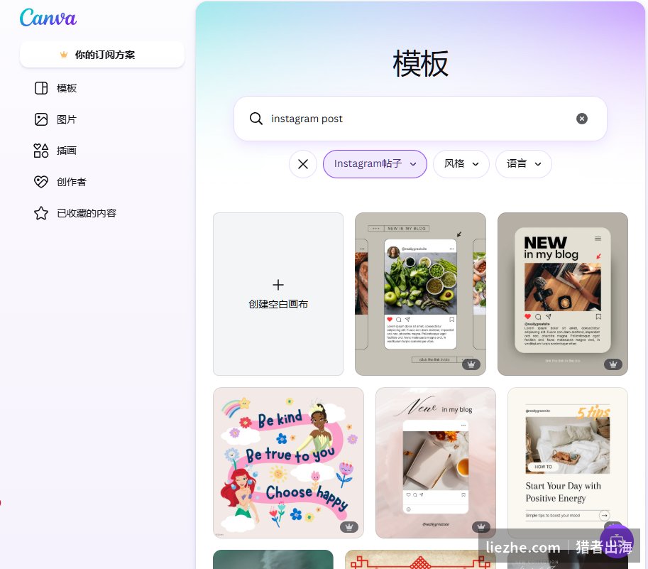 Canva搜索instagram post有大量现成社媒模板可直接套用