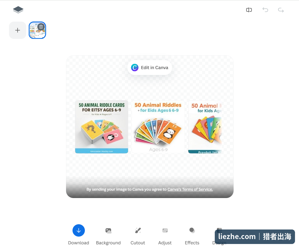 用Canva一键去除图片背景做成透明底PNG，0基础不用学PS抠图