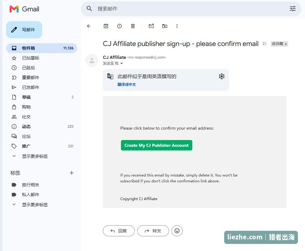 Gmail里CJ发来的确认账号邮件