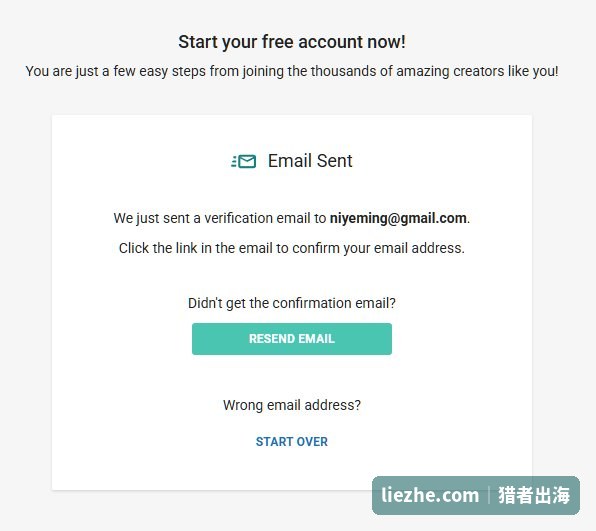 CJ提示验证邮件已发送