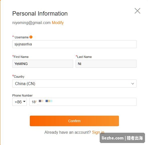 CJdropshipping填写个人信息选择国家页面