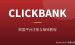 Clickbank虚拟产品联盟平台教程：国内新手注册、选品到收款完整指南