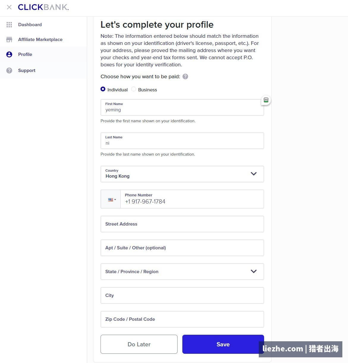 Clickbank完善Profile页面填写收款方式、姓名和地址