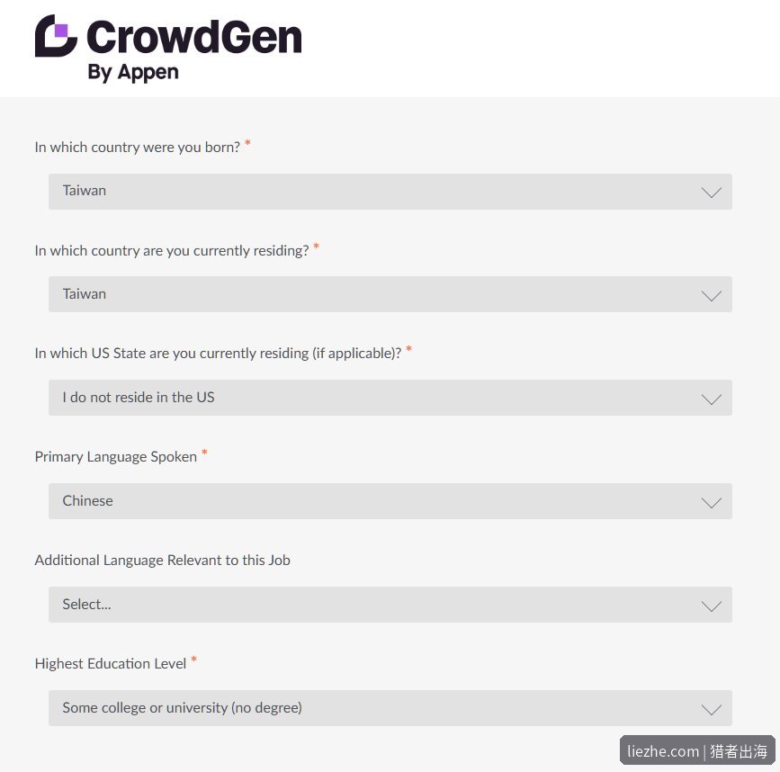 CrowdGen选择国家语言学历资料
