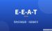 如何落地建立E-E-A-T：0基础新手谷歌SEO实操指南