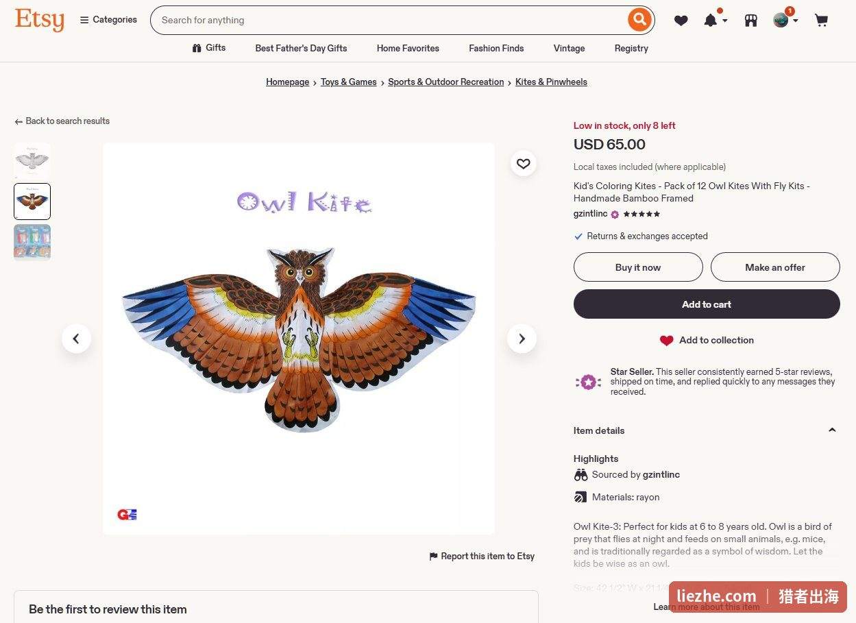 Etsy上中国手工绢布猫头鹰风筝卖65美金,Star Seller五星店铺