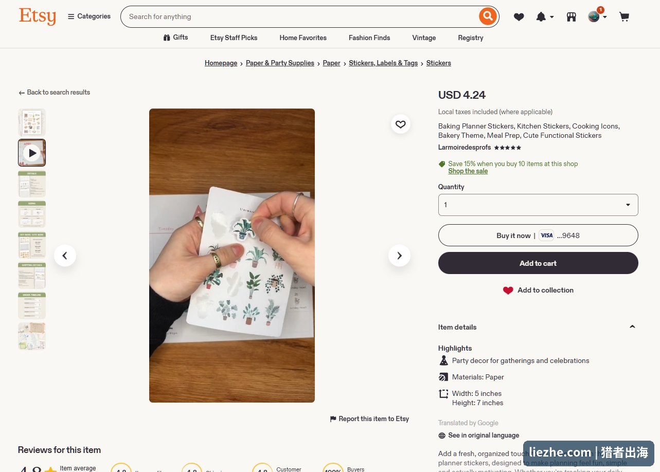 Etsy上一个厨房标签数字产品的商品详情页