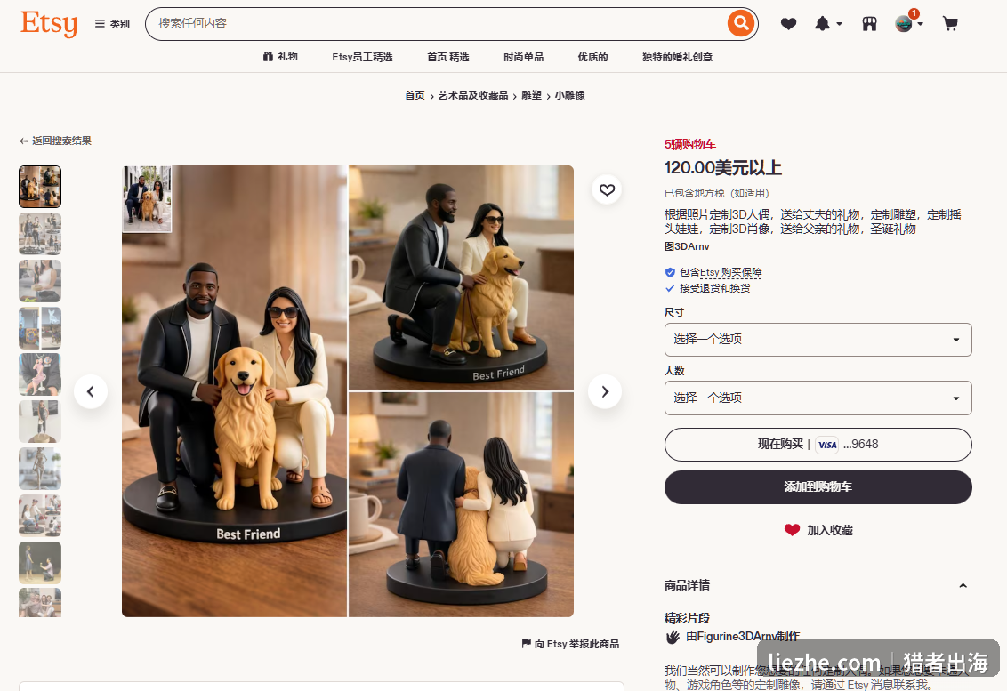Etsy上根据照片定制的3D情侣加宠物手办，标价120美金以上