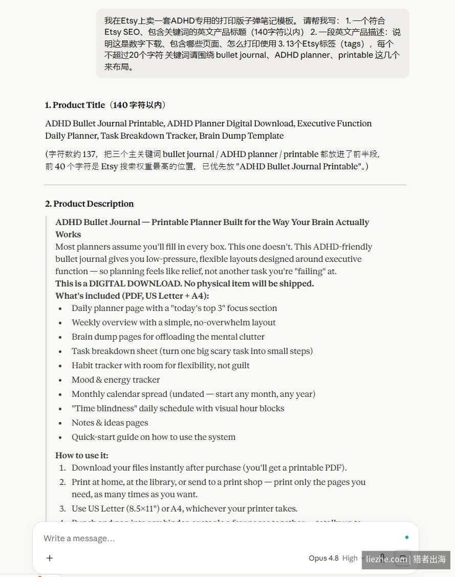 Etsy卖家后台Shop Manager的Dashboard界面