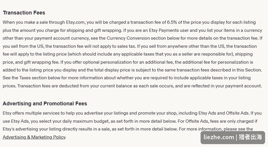 Etsy官方页面关于6.5%交易费的条款说明