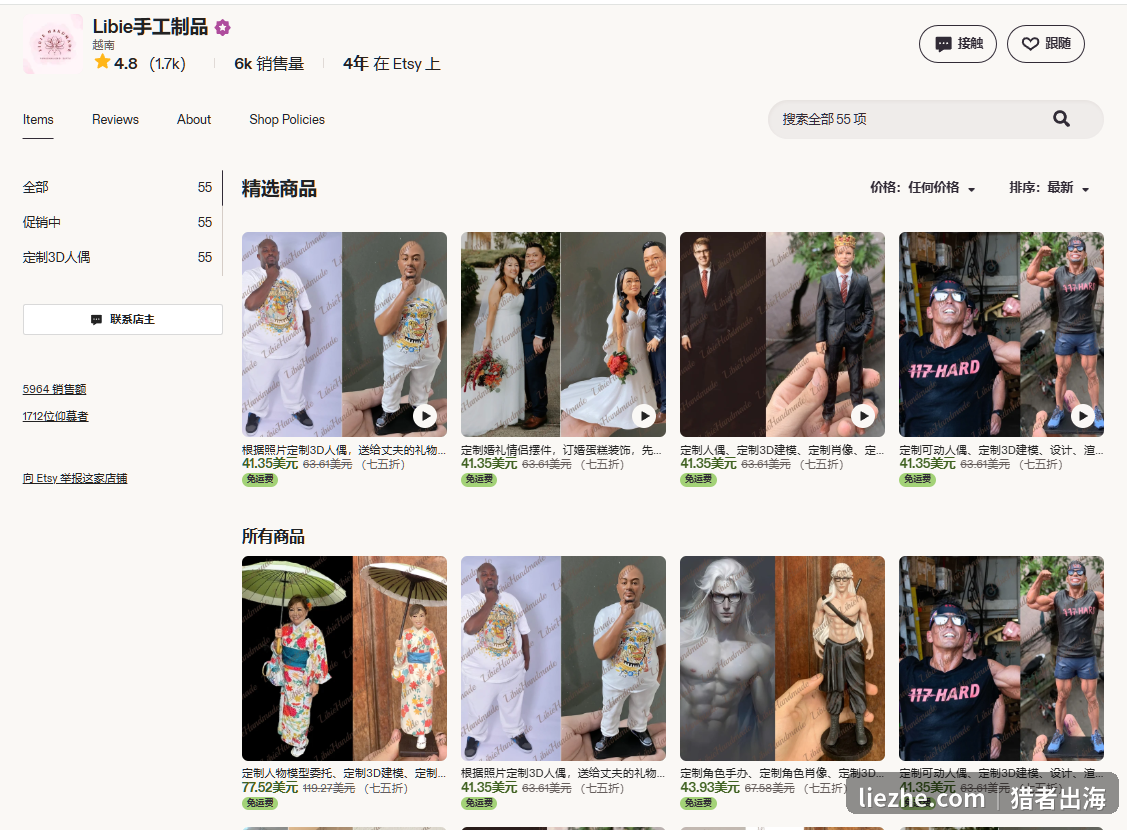 Etsy上一家定制3D人偶手工店铺，4.8评分6000销量做了4年