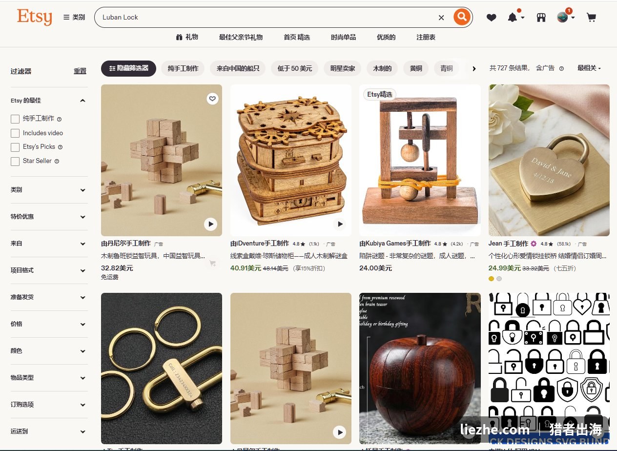 Etsy搜索Luban Lock结果共727条手工孔明锁24到40美金