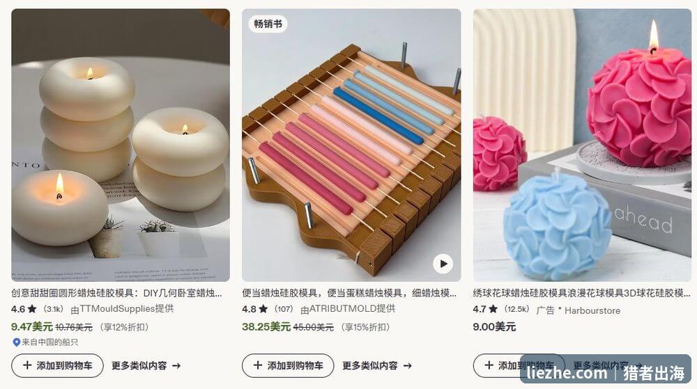 Etsy蜡烛模具销量验证,绣球花球模具9美元积累1.25万条评论