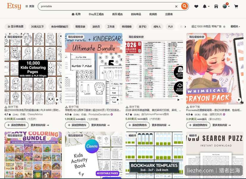 Etsy搜索printable的结果页，大量数字下载产品销量过千