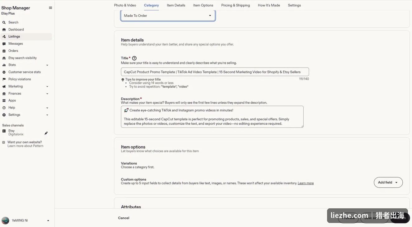 Etsy上架编辑页面的标题和描述,英文文案可由AI生成