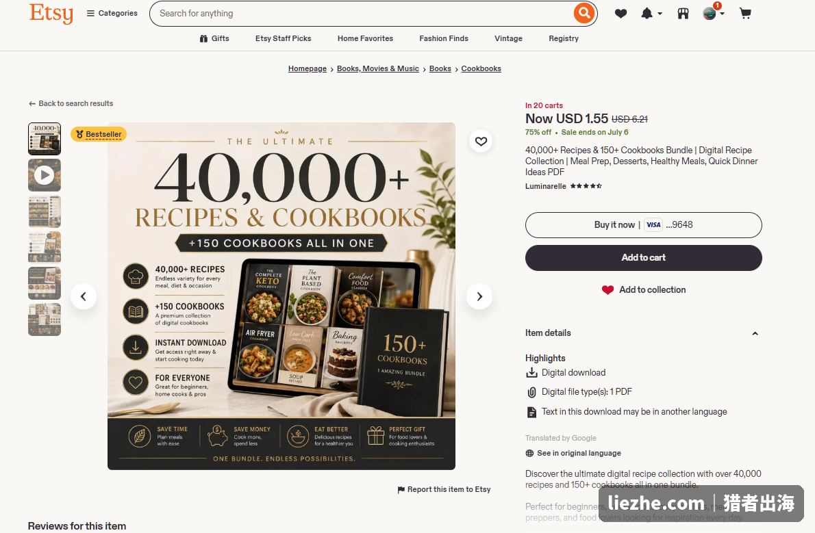 Etsy上食谱电子书bundle销量案例