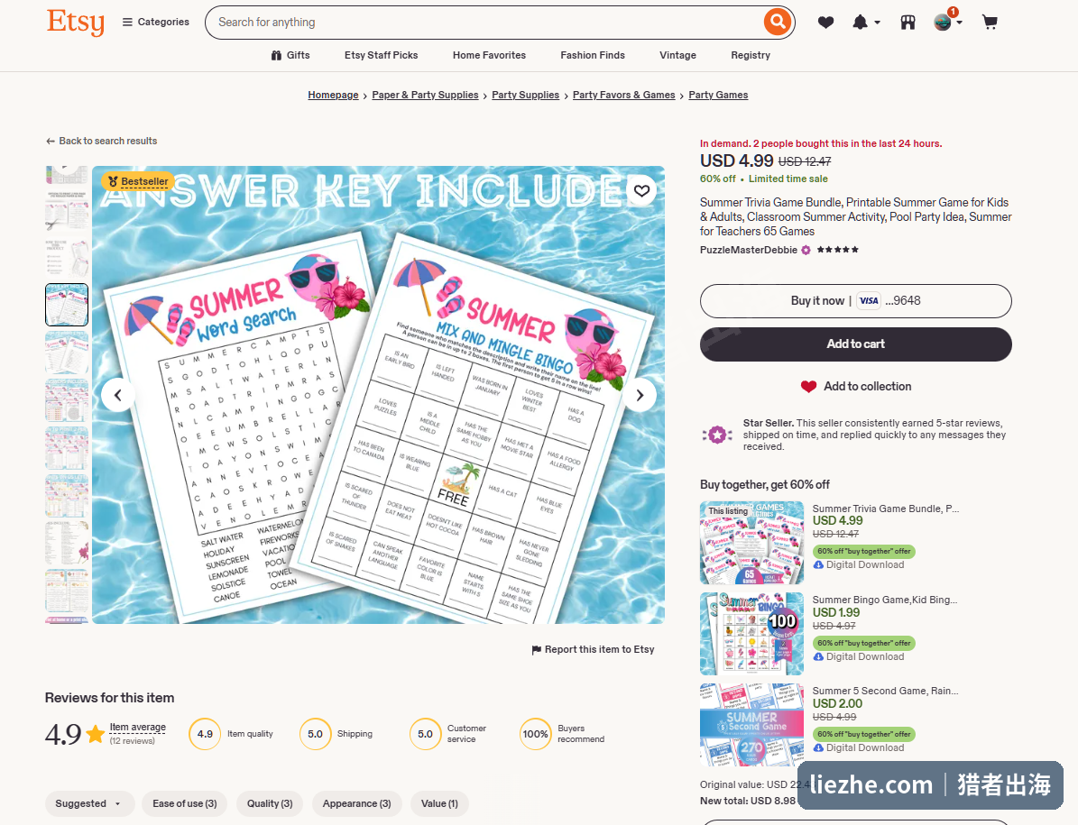 Etsy上夏季Trivia游戏Bestseller畅销listing截图