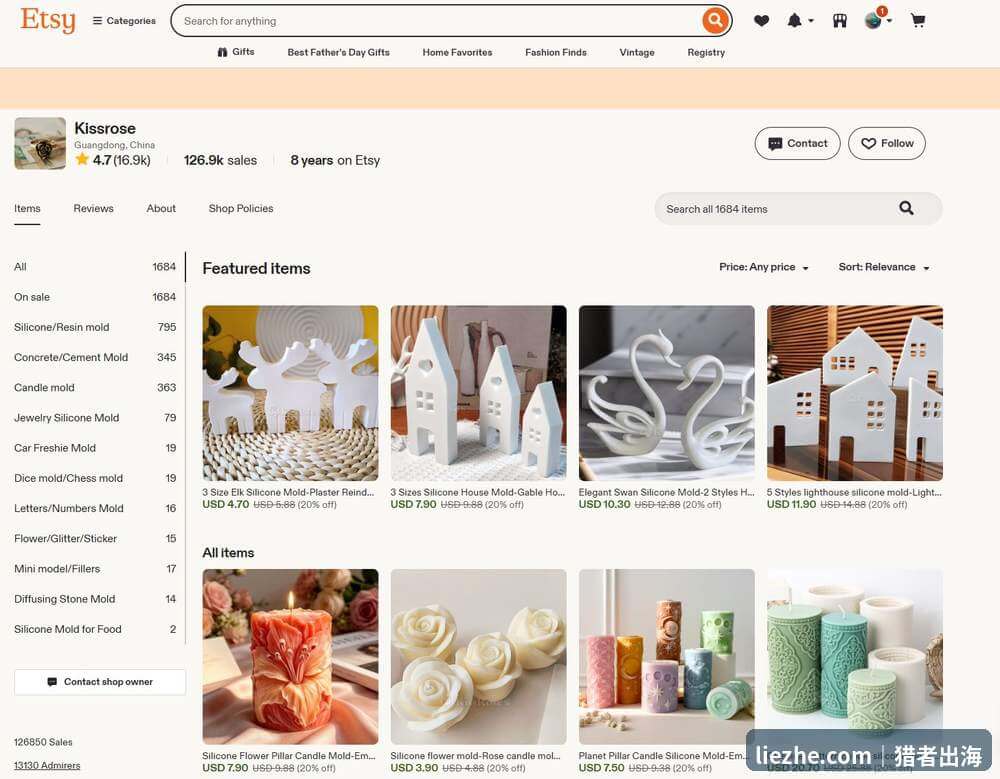 Etsy中国卖家Kissrose店铺,广东发货8年累计12.69万销量1684个模具SKU