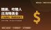 中国文化出海赚美金：糖画吹糖人零基础卖老外，从0到月入几千美金