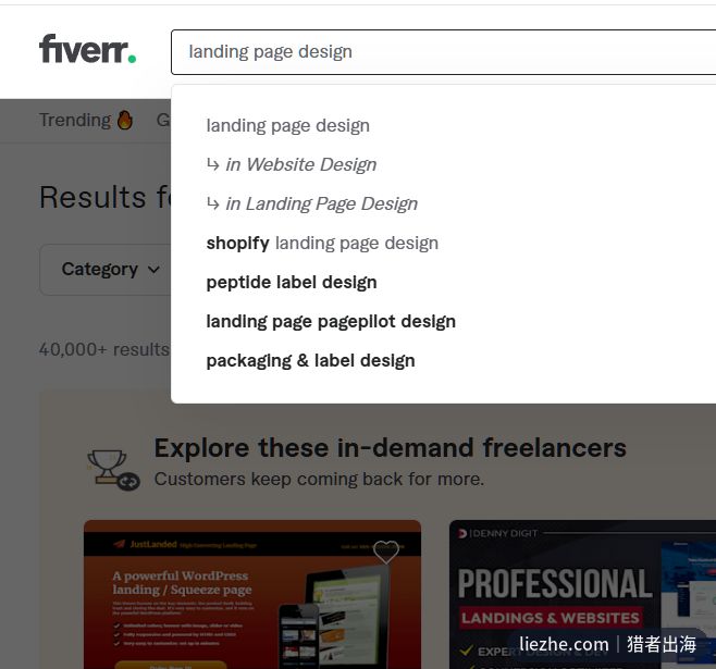 在Fiverr搜索框输入landing page design,下拉出现shopify landing page design等关键词联想,反映客户真实搜索词