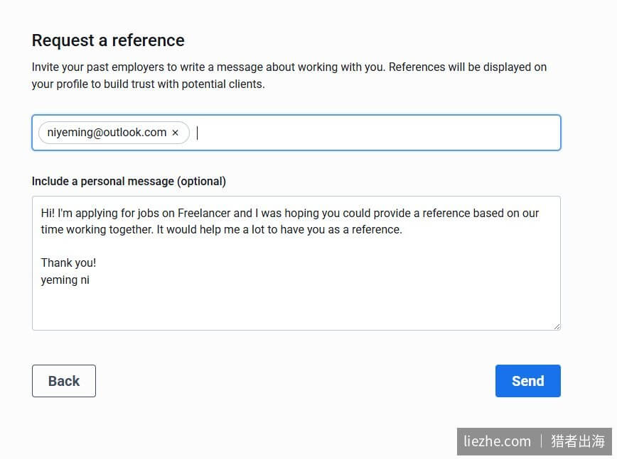 Freelancer.com请求推荐信,提升资料页可信度