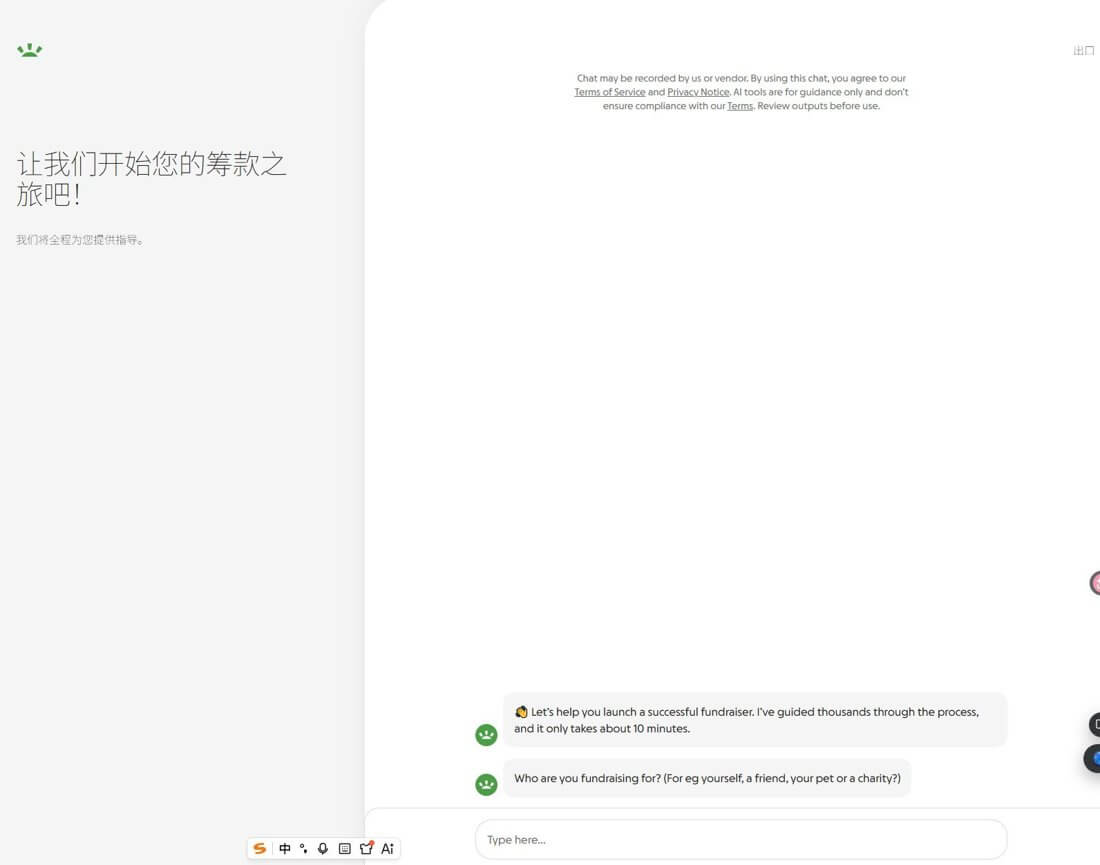 GoFundMe的AI助手引导用户一步步创建筹款活动