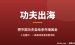 中国功夫怎么出海赚美金：低竞争、AI抹平语言门槛、人在国内就能做
