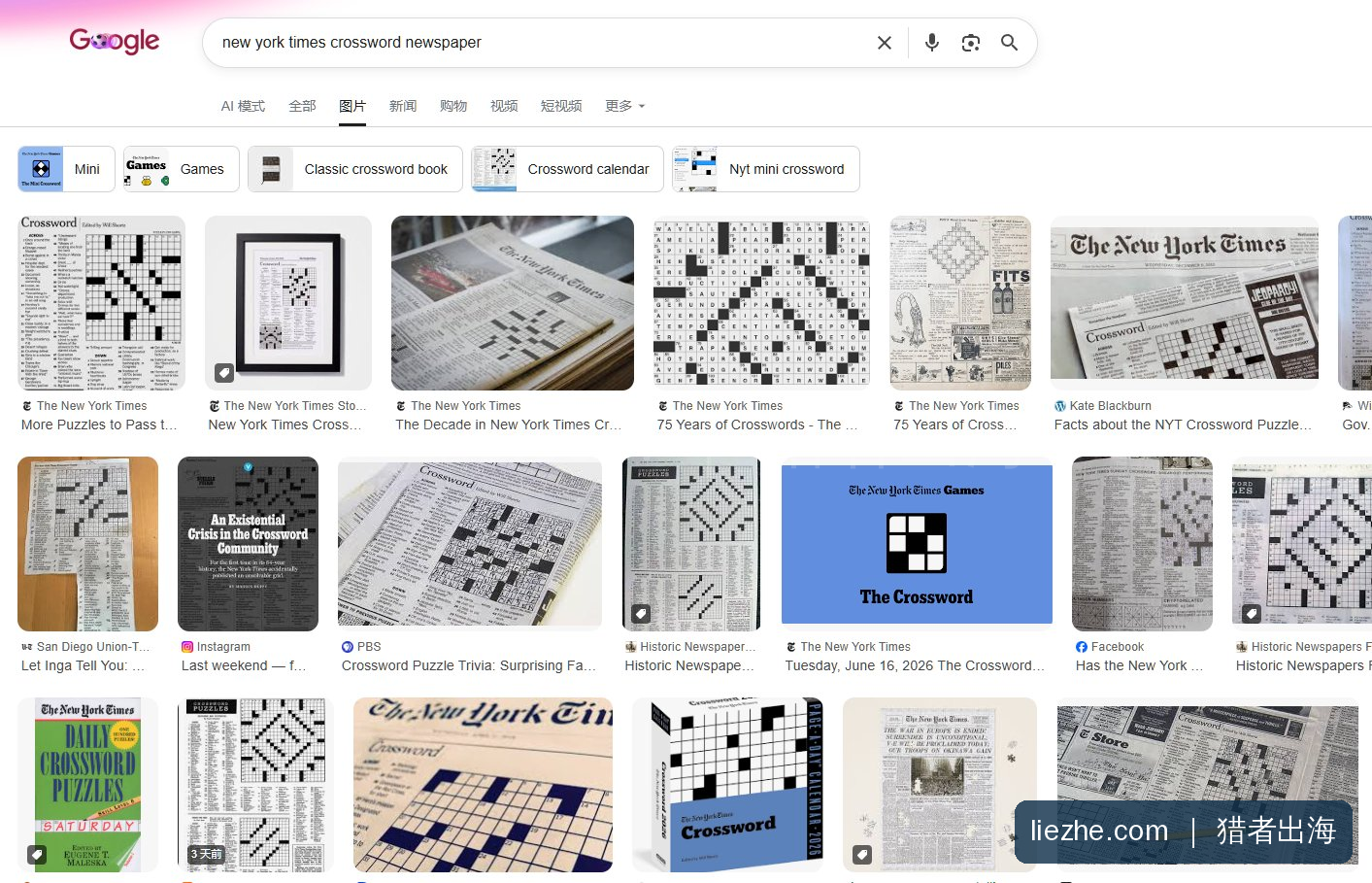 纽约时报报纸填字游戏 谷歌图片搜索纽约时报报纸填字游戏:欧美百年国民习惯