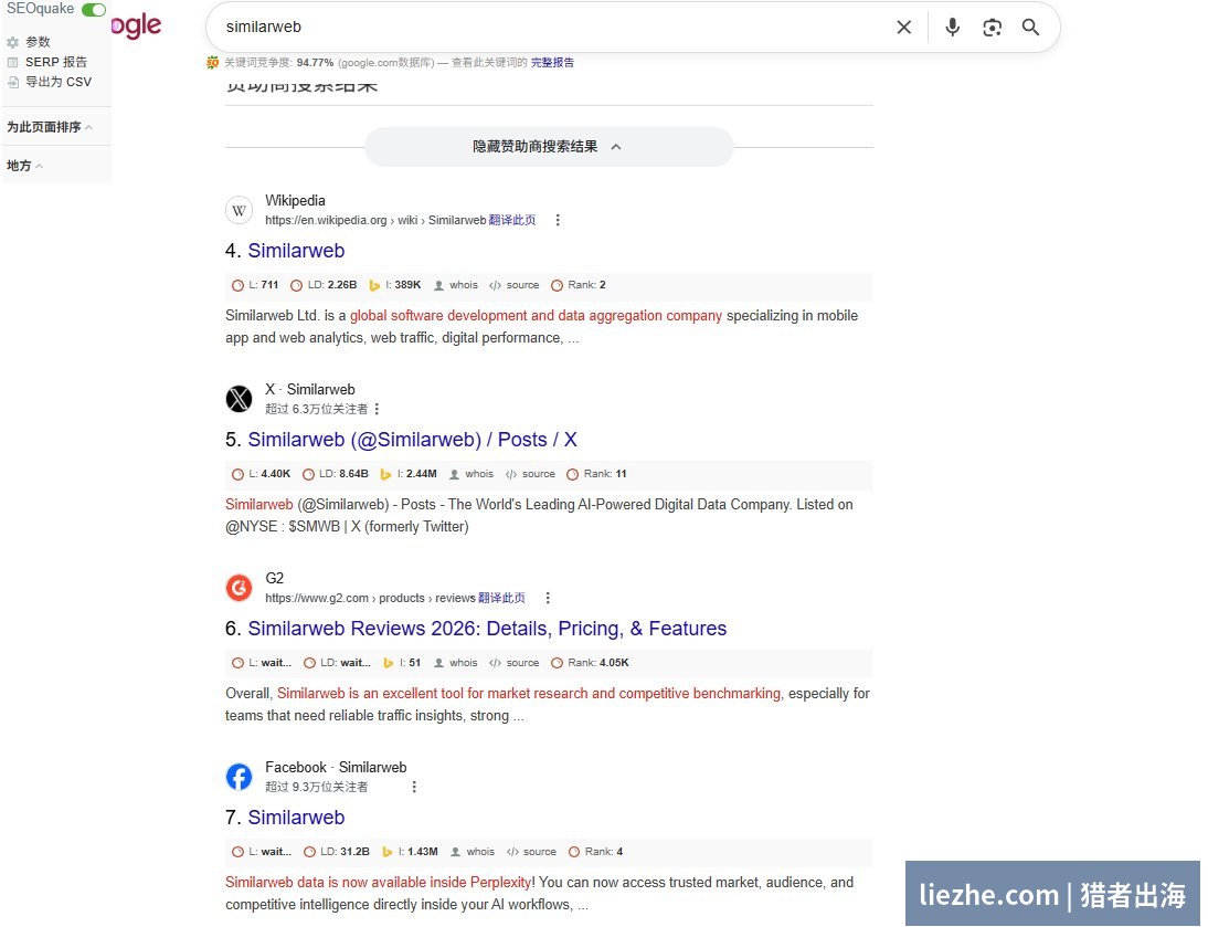 Google搜索similarweb英文词只出英文站排名